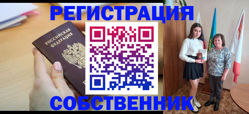 найти адрес прописки в Дорогобуже